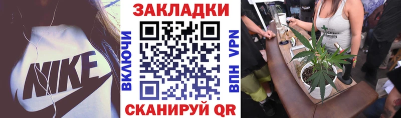 Купить Бошки Шишки Мефедрон Alpha PVP МЕТАМФЕТАМИН Кокаин ГАШИШ Берёзовский