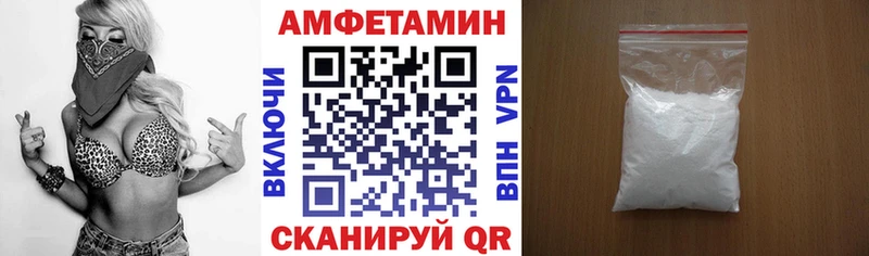 АМФЕТАМИН 97%  Купить где  Берёзовский 