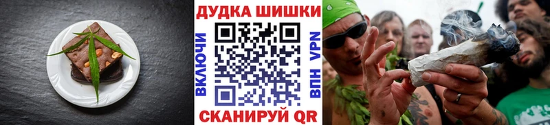 Купить закладки Берёзовский Cannafood конопля