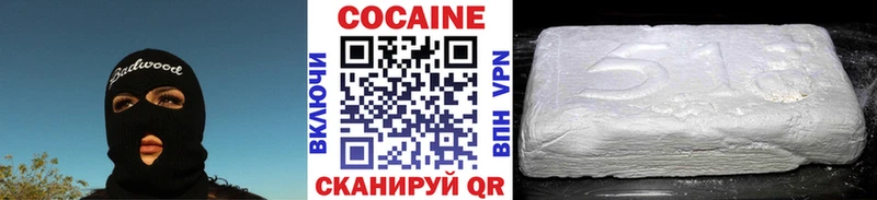 Купить закладки  Берёзовский  Cocaine 97% 