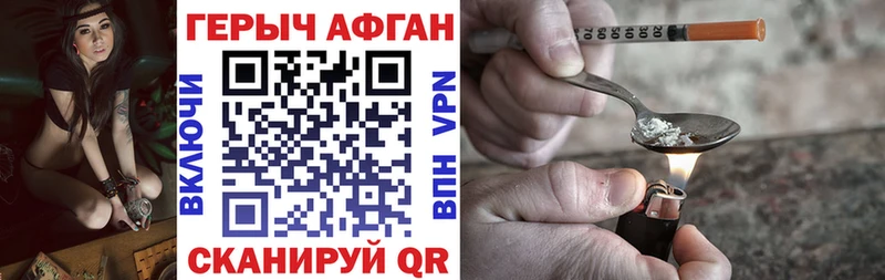 Купить где  Берёзовский  Героин Heroin 