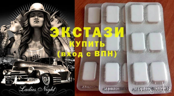 ALPHA PVP Вяземский
