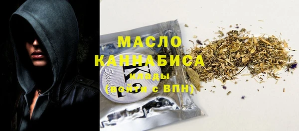 мефедрон мука Вязьма