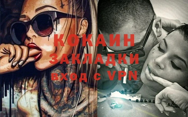 бутират Вязники