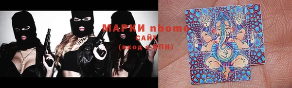 ALPHA PVP Вяземский