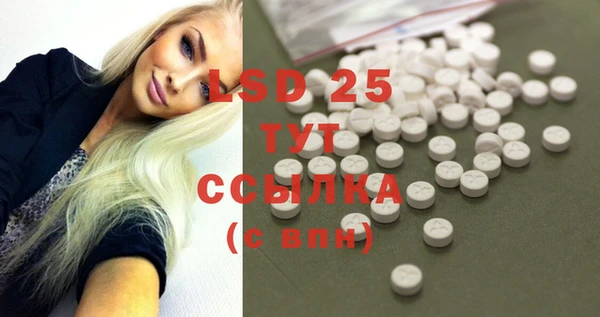 мефедрон мука Вязьма