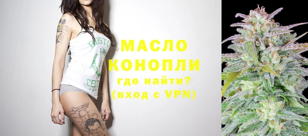 ALPHA PVP Вяземский