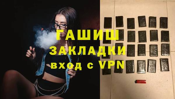 мефедрон мука Вязьма