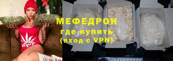 мефедрон мука Вязьма