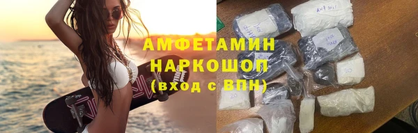 бутират Вязники