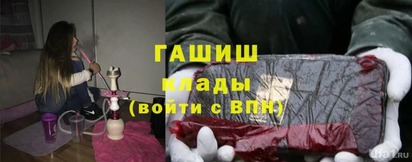 бутират Вязники