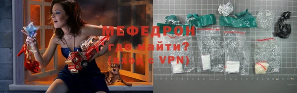 бутират Вязники