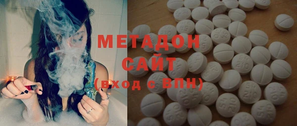 ALPHA PVP Вяземский