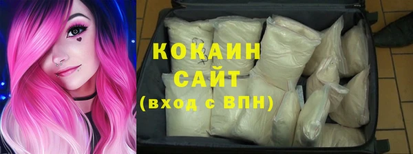 мефедрон мука Вязьма