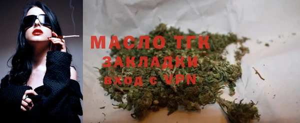 ALPHA PVP Вяземский