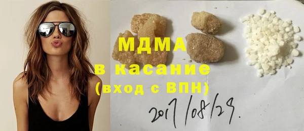 ALPHA PVP Вяземский