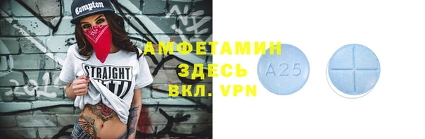 мефедрон мука Вязьма