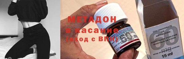 ALPHA PVP Вяземский