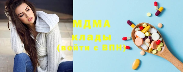 мефедрон мука Вязьма