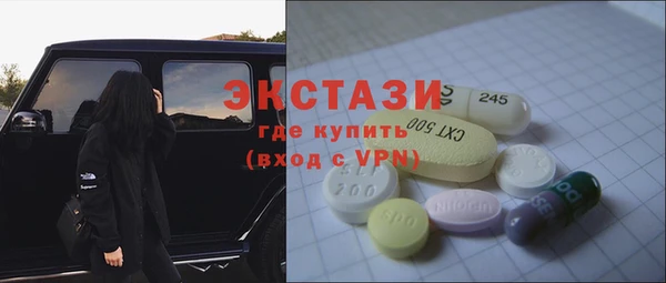 ALPHA PVP Вяземский
