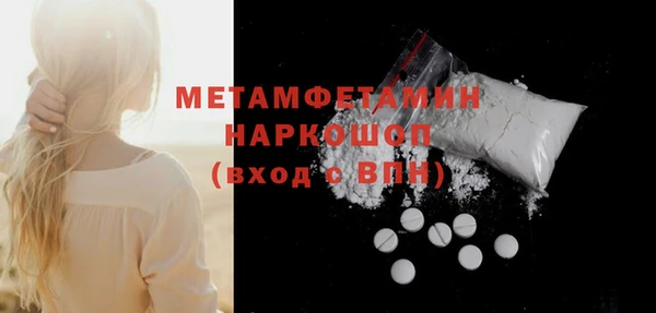 мефедрон мука Вязьма