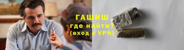 ALPHA PVP Вяземский