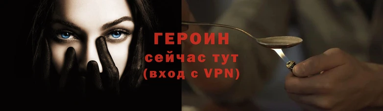 бутират Вязники
