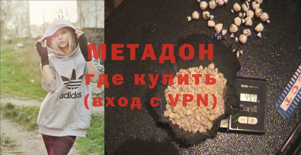 бутират Вязники