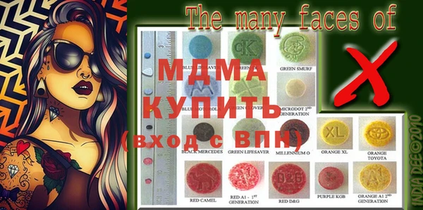 мефедрон мука Вязьма