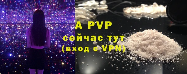 мефедрон мука Вязьма