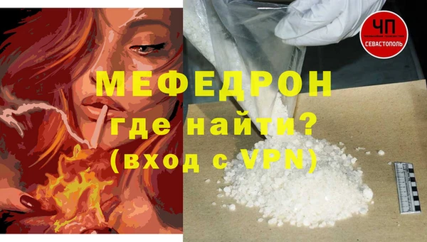бутират Вязники