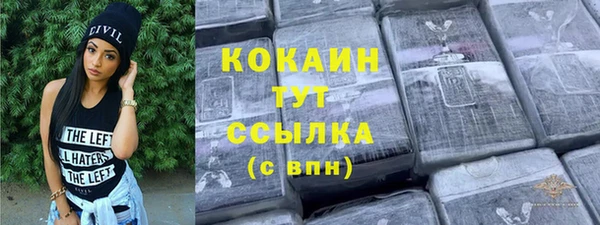 бутират Вязники
