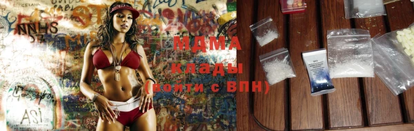 мефедрон мука Вязьма