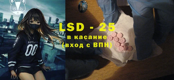 бутират Вязники