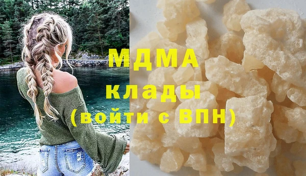 бутират Вязники