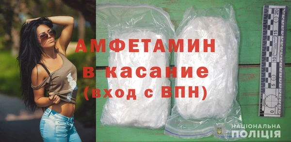 бутират Вязники