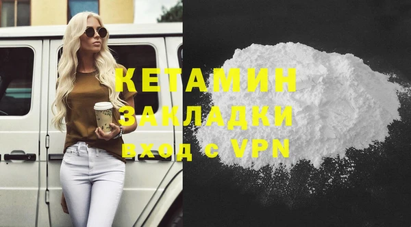 мефедрон мука Вязьма