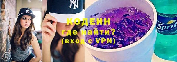 ALPHA PVP Вяземский