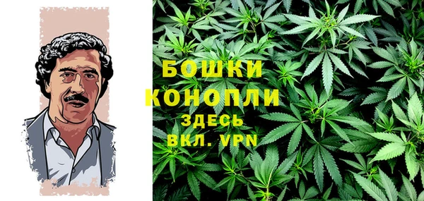 бутират Вязники