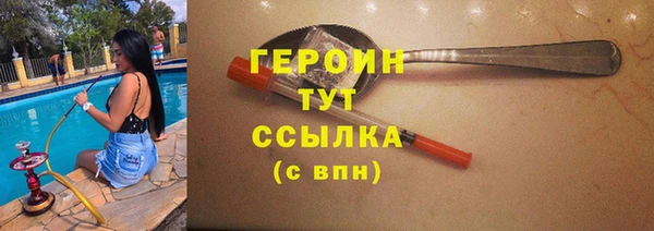 мефедрон мука Вязьма