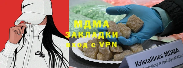 ALPHA PVP Вяземский