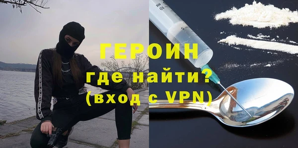 бутират Вязники