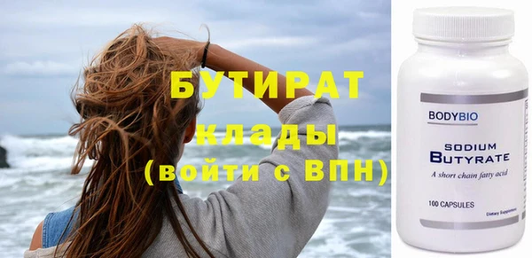 ALPHA PVP Вяземский