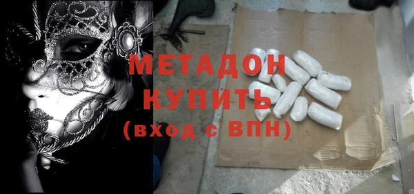 ALPHA PVP Вяземский