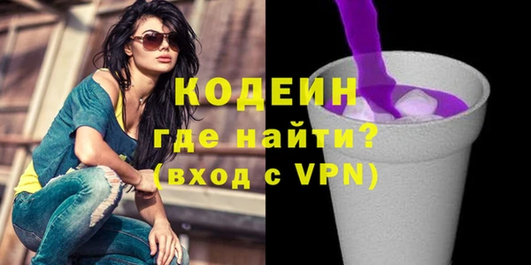ALPHA PVP Вяземский