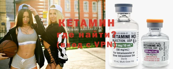 бутират Вязники
