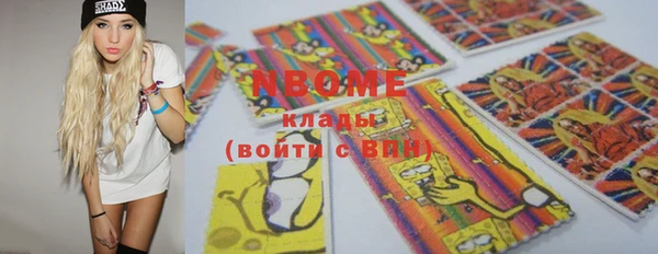 бутират Вязники