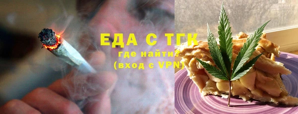 ALPHA PVP Вяземский