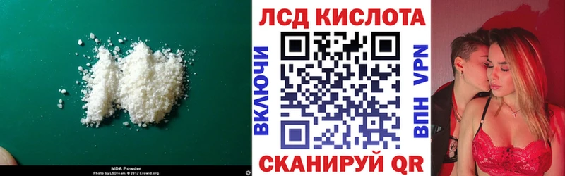 LSD-25 экстази ecstasy  Купить  Берёзовский 