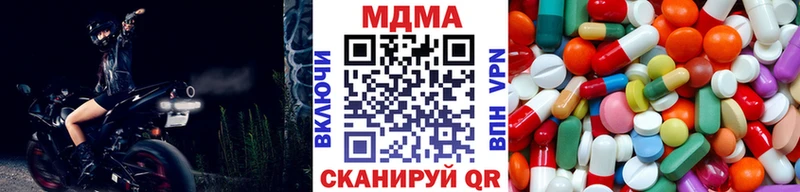 Купить где  Берёзовский  МДМА crystal 